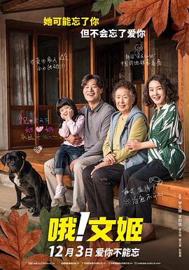 少妇与大狼做爰在线观看